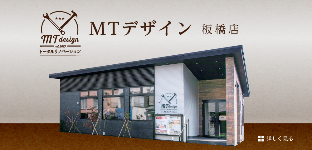 板橋支店