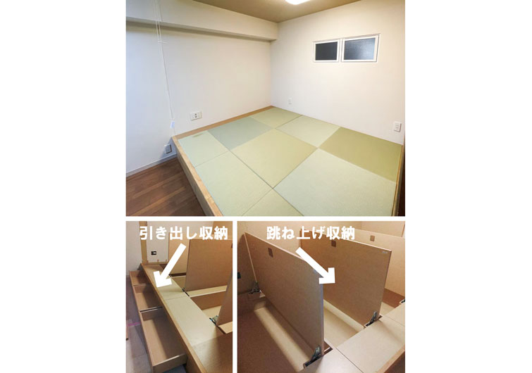 小上がりの畳の下収納