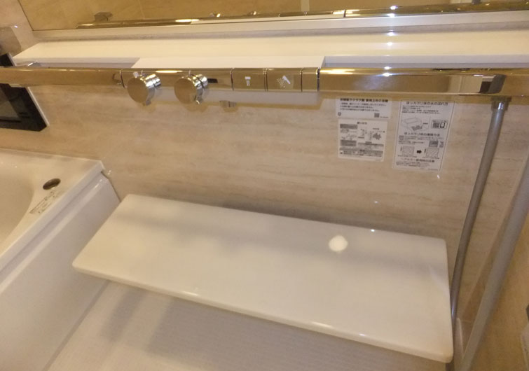 水栓