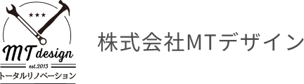 東京都内のリフォーム・リノベーションならMTデザイン
